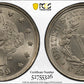 1899 Liberty V-Nickel 5C PCGS MS65+