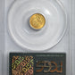 1851 Type 1 Liberty Head Gold Dollar G$1 PCGS MS63 OGH