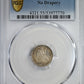 1840 Liberty Seated Half Dime H10C PCGS AU55 - No Drapery