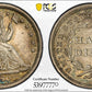 1840 Liberty Seated Half Dime H10C PCGS AU55 - No Drapery