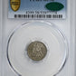 1871-S Liberty Seated Half Dime H10C PCGS AU58 CAC