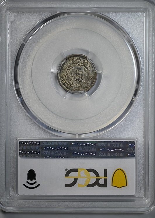 1872-S Liberty Seated Half Dime H10C PCGS AU55 CAC - Mintmark Above Bow