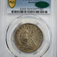 1873-S Liberty Seated Half Dollar 50C PCGS AU50 CAC - Arrows