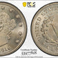 1910 Liberty V-Nickel 5C PCGS MS63