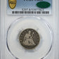 1875-CC Twenty Cent Piece 20C PCGS VG08 CAC
