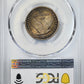 1917 Type 1 Standing Liberty Quarter 25C PCGS MS64FH - Full Head