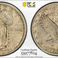 1918 Standing Liberty Quarter 25C PCGS AU53
