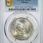 1936 Albany Classic Commemorative Half Dollar 50C PCGS MS65
