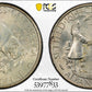 1936 Albany Classic Commemorative Half Dollar 50C PCGS MS65
