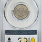 1886 Liberty V-Nickel 5C PCGS AU55