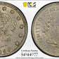 1886 Liberty V-Nickel 5C PCGS AU55