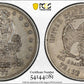 1877 Trade Dollar T$1 PCGS AU53 CAC