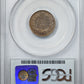 1863 Indian Head Cent 1C PCGS AU55