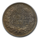 1863 Indian Head Cent 1C PCGS AU55
