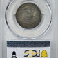 1820 Capped Bust Quarter 25C PCGS G06 - Large 0