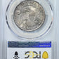 1831 Capped Bust Half Dollar 50C PCGS MS64