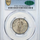 1923 Standing Liberty Quarter 25C PCGS AU55 CAC