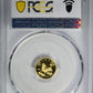 1996 China Gold G5Y Yuan PCGS MS69 - People's Republic Unicorn Gold