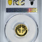 1997 China Gold G10Y Yuan PCGS MS69 - People's Republic Child w/ Carp Gold