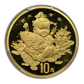 1997 China Gold G10Y Yuan PCGS MS69 - People's Republic Child with Carp Gold