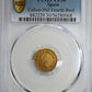 1756-M JB Spain Gold 1/2E Escudo PCGS VF30 Calico-560 Fourth Bust