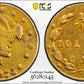 1871 Round California Fractional Gold Liberty Head 1/4 Dollar G25C PCGS AU Detail BG-838