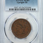 1855 Braided Hair Liberty Head Large Cent 1C PCGS XF45 - Upright 55