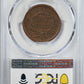 1855 Braided Hair Liberty Head Large Cent 1C PCGS XF45 - Upright 55