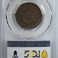 1857 Braided Hair Liberty Head Large Cent 1C PCGS AU50 - Small Date