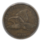 1858 Flying Eagle Cent 1C PCGS VF30 - Small Letters