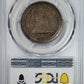 1926 American Sesquicentennial Classic Commemorative Half Dollar 50C PCGS AU58 CAC