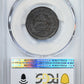 1804 Draped Bust Half Cent 1/2C PCGS MS62BN - Crosslet 4, Stems