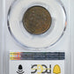 1806 Draped Bust Half Cent 1/2C PCGS AU58 - Large 6, Stems