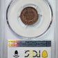 1881 Proof Indian Head Cent 1C PCGS PR65BN - TONED!