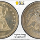 1866 Liberty Seated Quarter 25C PCGS MS63 - Motto