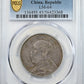 (1914) China, Republic 50C Cents Fat Man Half Dollar PCGS XF45 LM-64