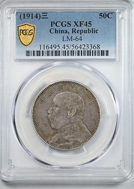 (1914) China, Republic 50C Cents Fat Man Half Dollar PCGS XF45 LM-64