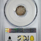 1853 Liberty Seated Half Dime H10C PCGS AU50 - Arrows - TONED!