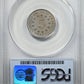 1867 Shield Nickel 5C PCGS AU58 - No Rays