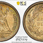 1861 Liberty Seated Half Dime H10C PCGS MS66