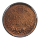 1906 Indian Head Cent 1C PCGS MS64RB CAC
