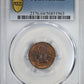 1890 Indian Head Cent 1C PCGS MS64RB