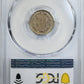 1867 Three Cent Nickel Piece 3CN PCGS AU55