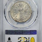1936-S Columbia Classic Commemorative Half Dollar 50C PCGS MS66