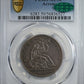 1855-O Liberty Seated Half Dollar 50C PCGS AU50 CAC - Arrows