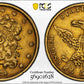 1834 Classic Head Gold Half Eagle $5 PCGS XF40 - Plain 4