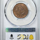 1865 Two Cent Piece 2C PCGS MS66RB CAC - Fancy 5