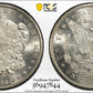 1892-CC Morgan Dollar $1 PCGS MS65