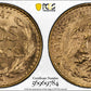 1947-Mo Mexico Gold Dos Pesos G2P PCGS MS66 KM-461