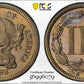 1888 Proof Three Cent Nickel Piece 3CN PCGS PR66